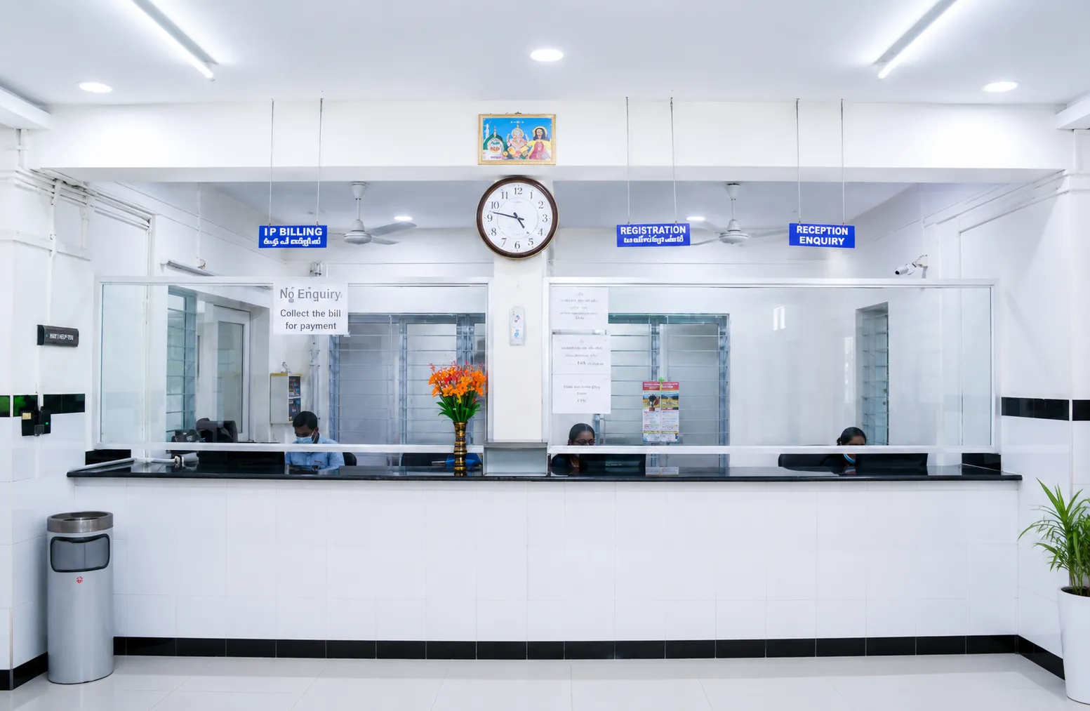 NMC Pathiripala Reception Area